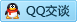 QQ在线咨询2523638146